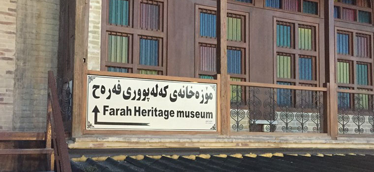Farah Heritage Museum – Suleymaniye